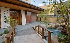 別府八湯　御宿野乃　別府